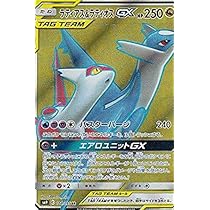 Amazon.co.jp: ポケモンカードゲーム SM9 104/095 ラティアス